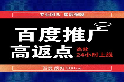费用透明：百度推广一个月的详细花费报告