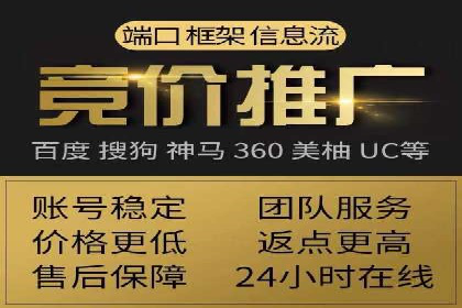信息流开户实战经验：案例分析