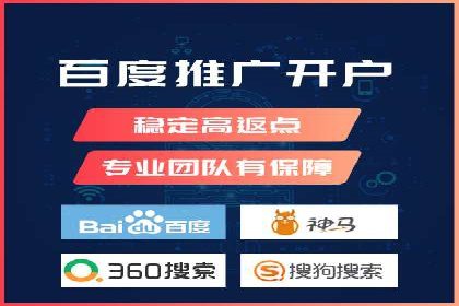 网站sem托管策略调整，排名飞升的秘诀