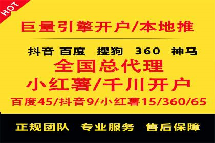 某行业sem竞价托管代运营的实战经验