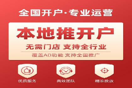 案例分享：竞价推广代运营助力企业实现业绩翻番